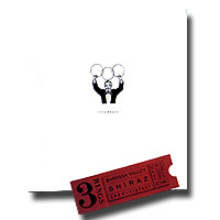 Three Rings Shiraz