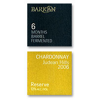 Barkan Reserve Chardonnay 750ML