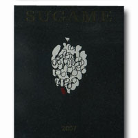 BORGO SUGAME CHIANTI CLASSICO