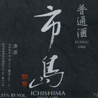 ICHISHIMA FUTSUU